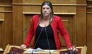 Βουλή: Άρση της ασυλίας της Ζωής Κωνσταντοπούλου για δύο υποθέσεις εισηγείται η Επιτροπή Δεοντολογίας
