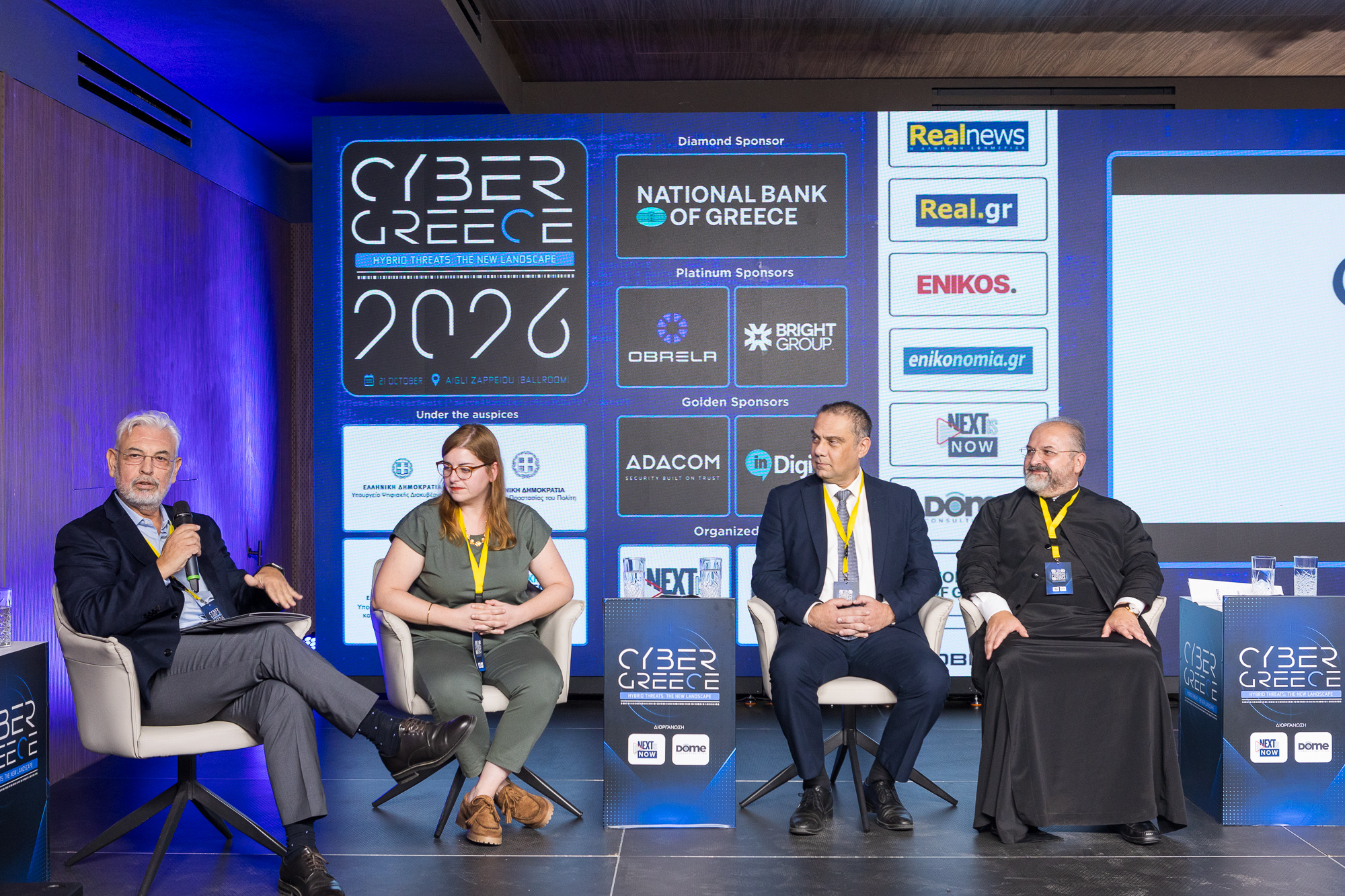 Cyber Greece 2026: Disinformation – Misinformation: Ψηφιακή Προπαγάνδα