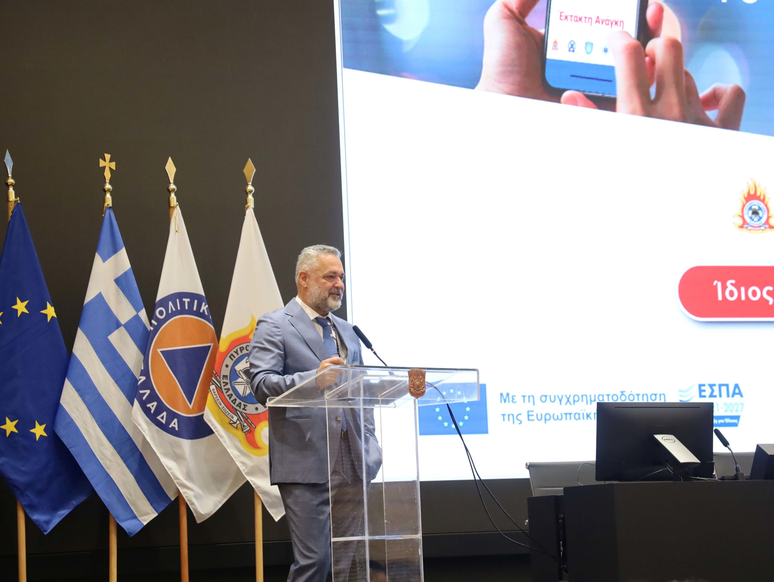 112, Πολιτική Προστασία, Next Generation 112, 112 νέας εποχής