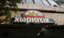 «Χωριάτικο»: Ποινικές διώξεις για 9 κακουργήματα και 2 πλημμελήματα στους 59 συλληφθέντες