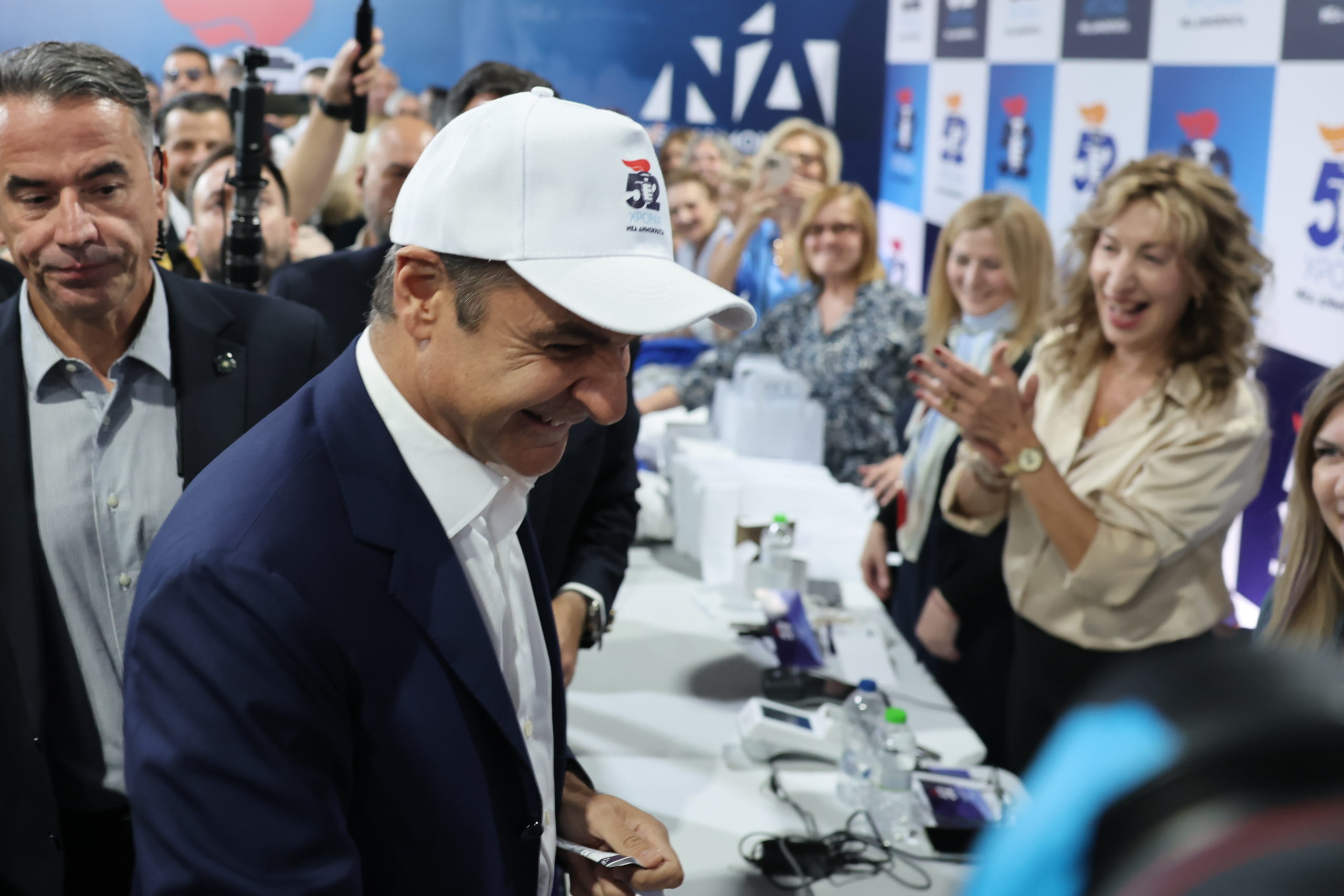 Κυριάκος Μητσοτάκης, Νέα Δημοκρατία, εκδήλωση, 52 χρόνια