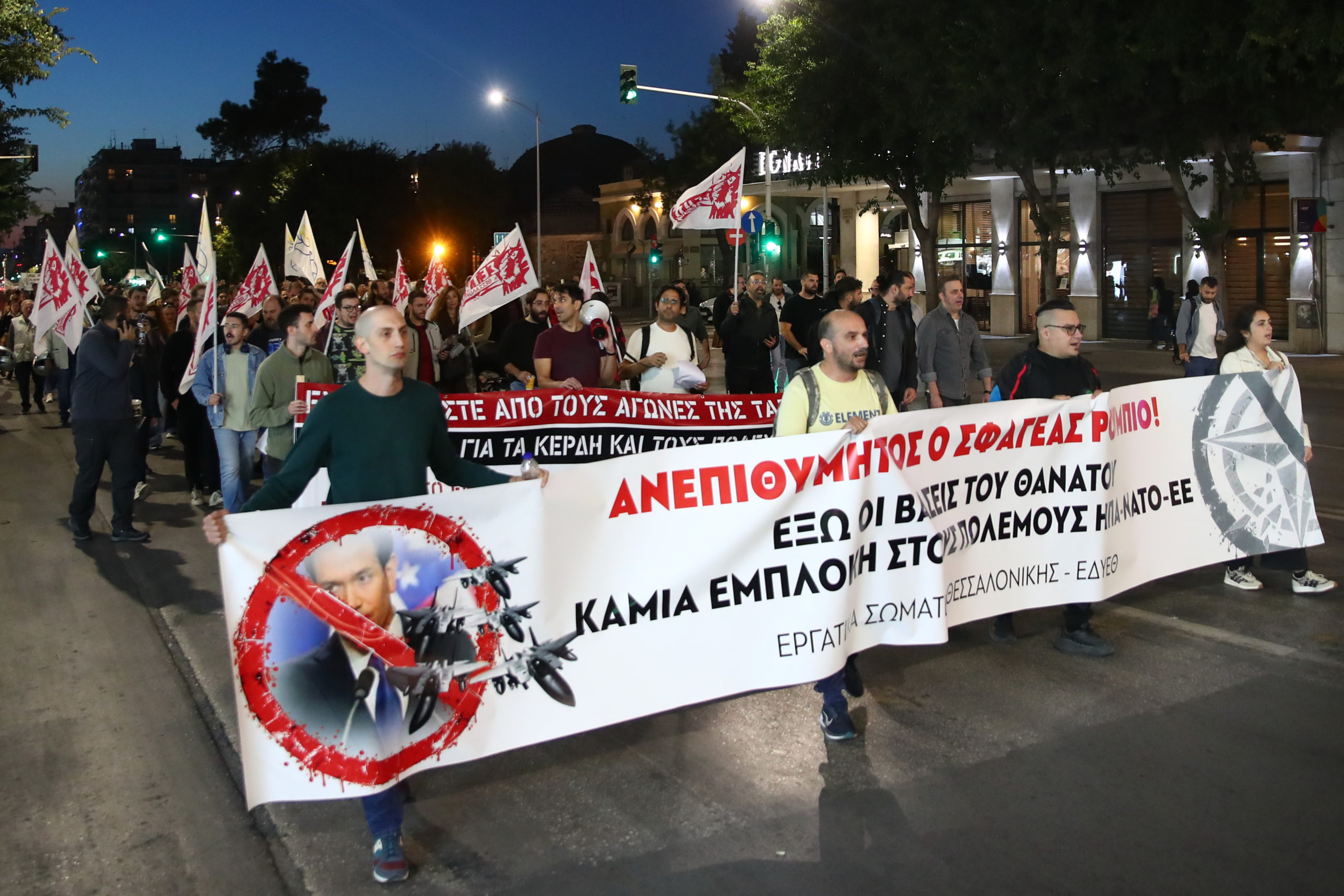 ΔΙΑΔΗΛΩΣΗ