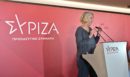 Αιχμές Δούρου για Τσίπρα: «Δεν χρειαζόμαστε άλλους σωτήρες, χρειαζόμαστε ξανά συντρόφους»