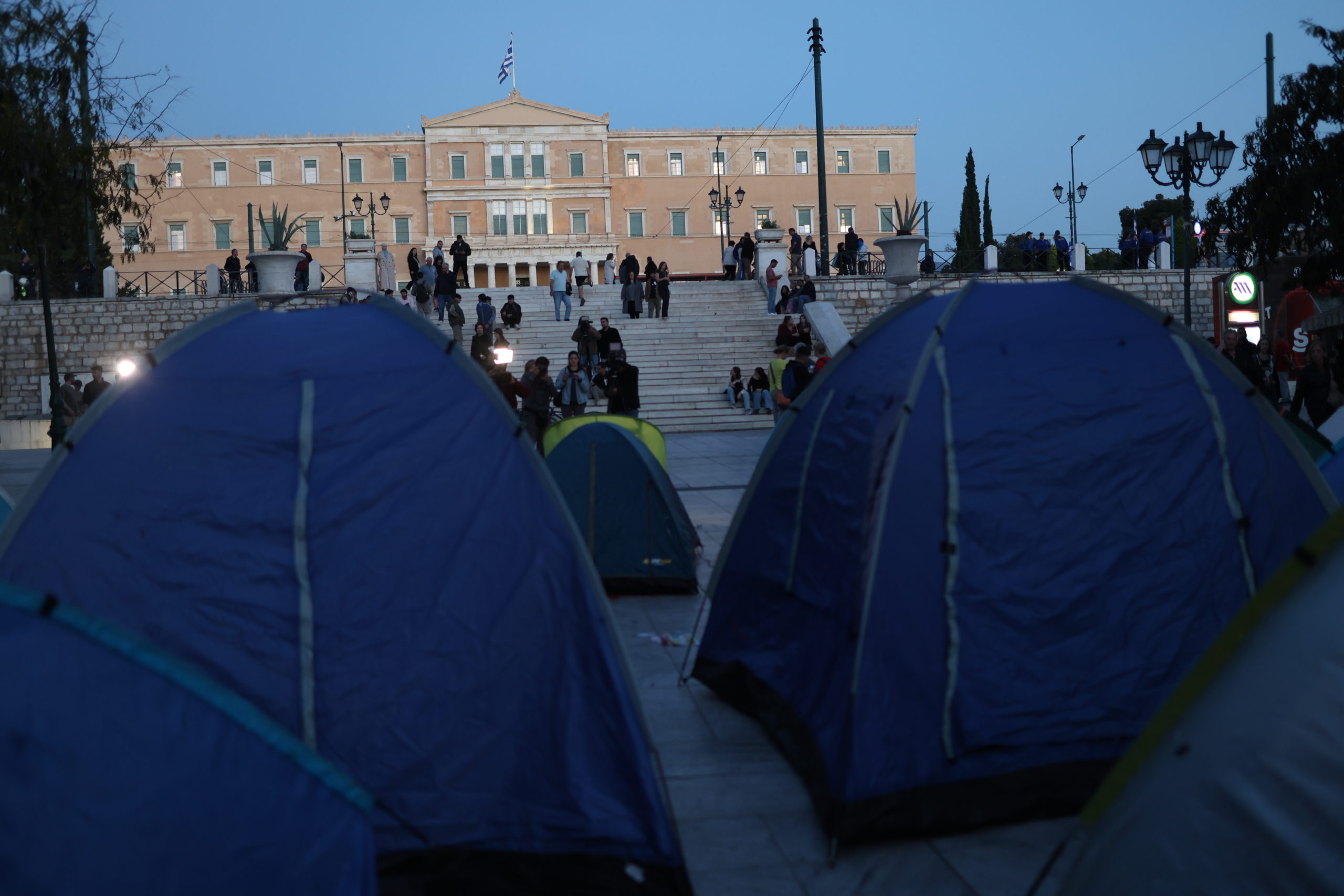 Φοιτητές, Σύνταγμα