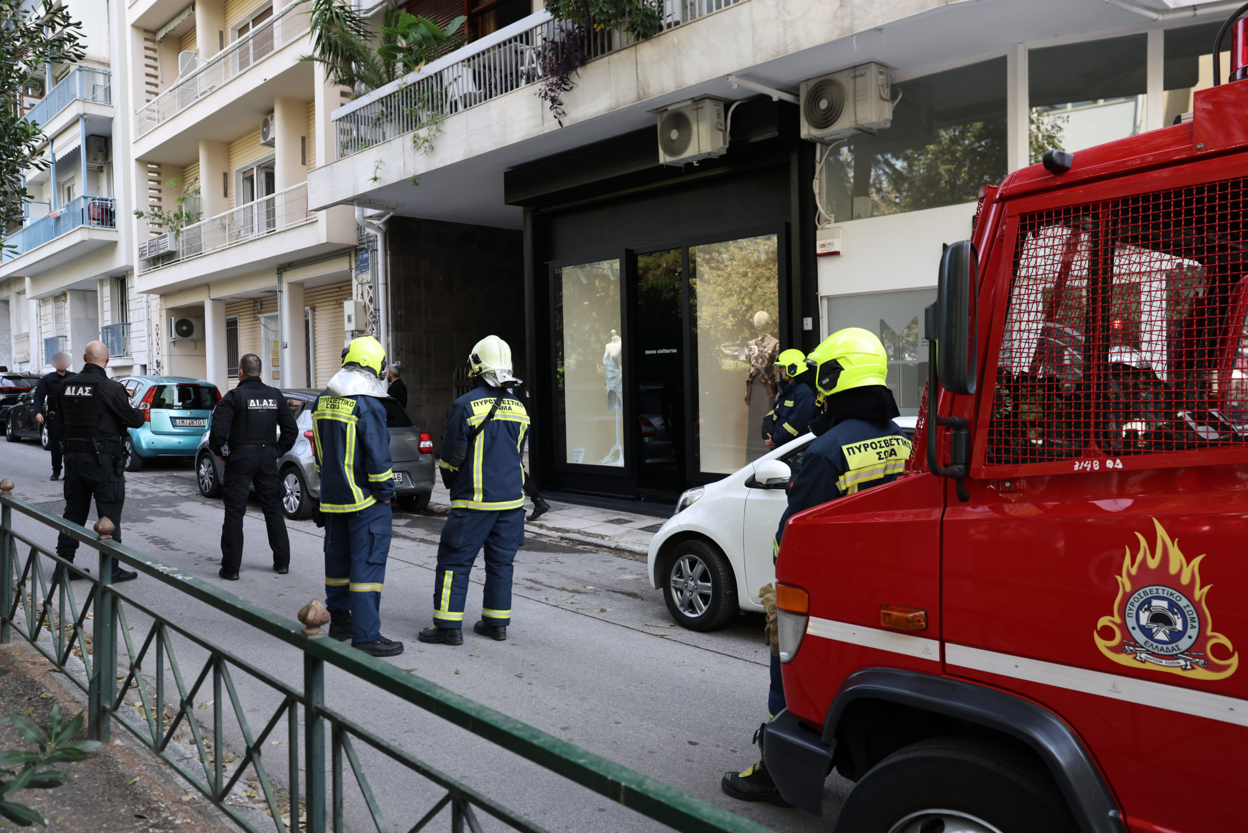 Σισίνη/ύποπτο αντικείμενο