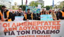 Πειραιάς: «Δεν δουλεύουμε για τον πόλεμό τους» διαμηνύουν οι λιμενεργάτες - Δεμένα τα πλοία, στο πλευρό τους ο Δημήτρης Κουτσούμπας