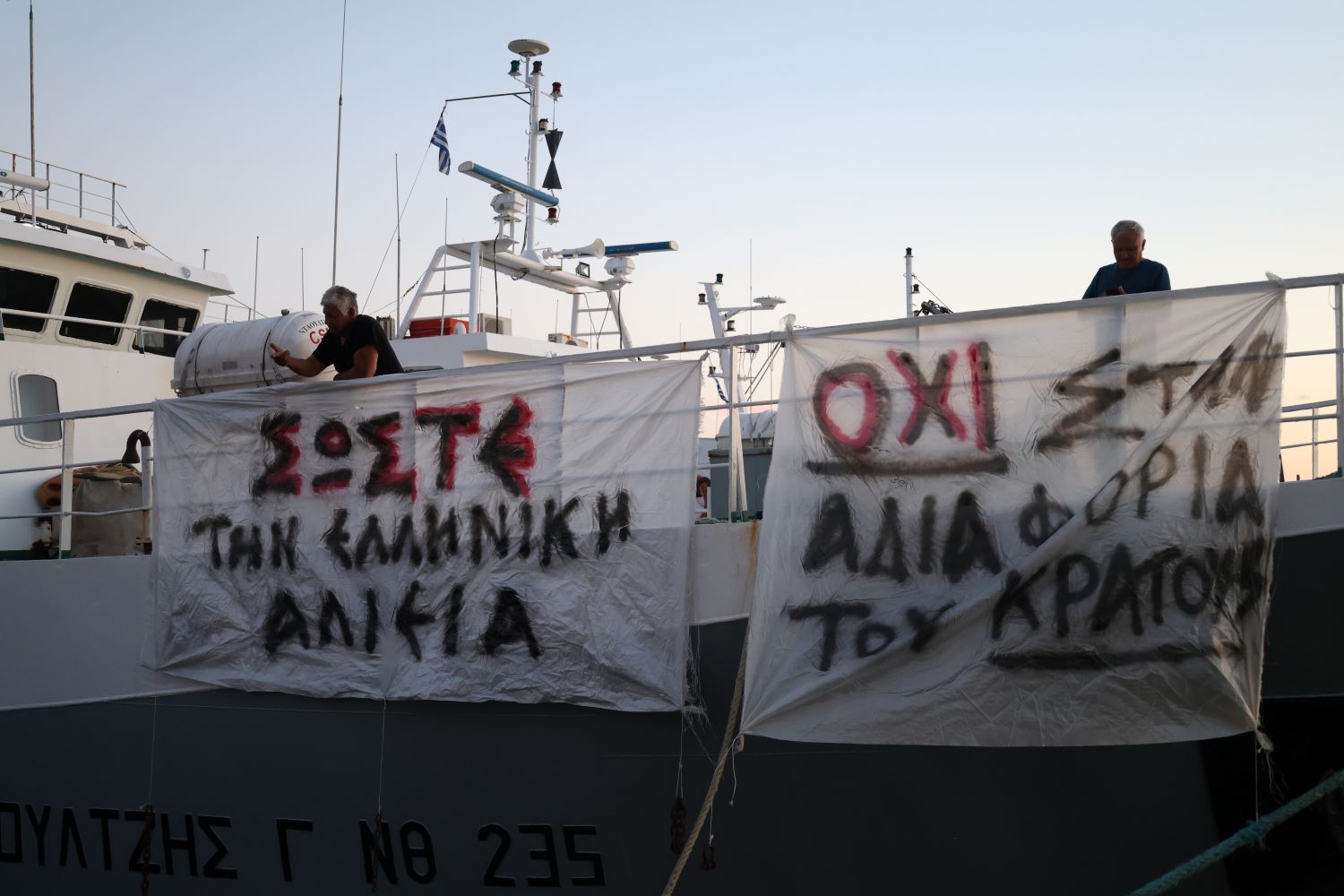 ΑΛΙΕΙΣ - INTIME NEWS / ΝΙΚΟΣ ΑΡΑΜΠΑΤΖΗΣ 
