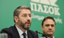 Ανδρουλάκης: Ολοκληρωμένη η πρόταση του ΠΑΣΟΚ για το ιδιωτικό χρέος - Δίνει λύσεις κι ευκαιρίες στους δανειολήπτες με κοινωνική δικαιοσύνη