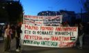 Ολοκληρώθηκαν τα αντιπολεμικά συλλαλητήρια στο κέντρο της Αθήνας με αφορμή την επίσκεψη Ρούμπιο - ΦΩΤΟ και ΒΙΝΤΕΟ
