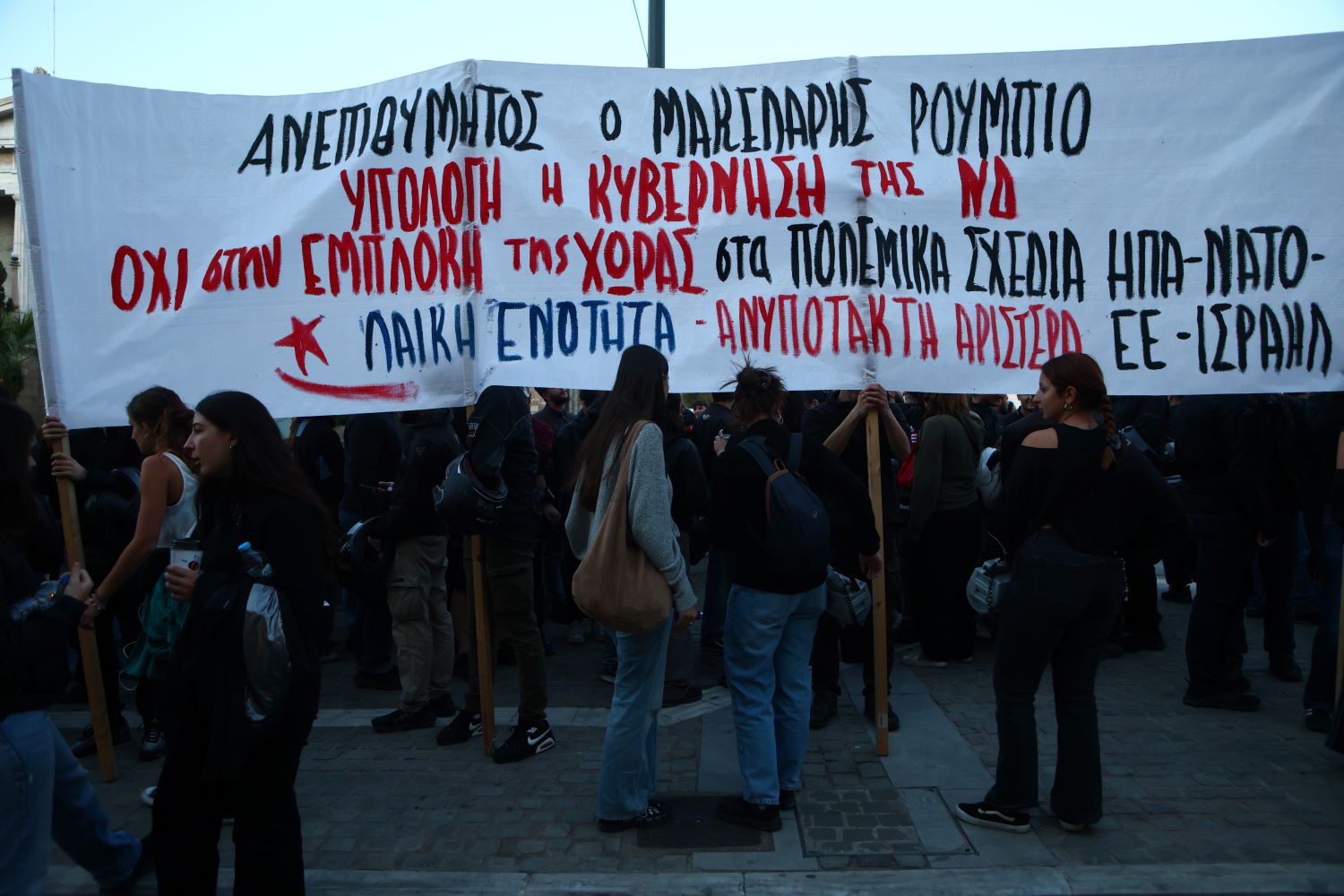 ΑΘΗΝΑ – ΣΥΛΛΑΛΗΤΗΡΙΟ ΓΙΑ ΡΟΥΜΠΙΟ – ΦΩΤΟΓΡΑΦΙΑ: INTIME