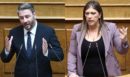 Αντιπαράθεση Ανδρουλάκη-Κωνσταντοπούλου στη Βουλή για τον... Παναθηναϊκό - ΒΙΝΤΕΟ