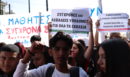 LIVE - Το πανεκπαιδευτικό συλλαλητήριο στα Προπύλαια