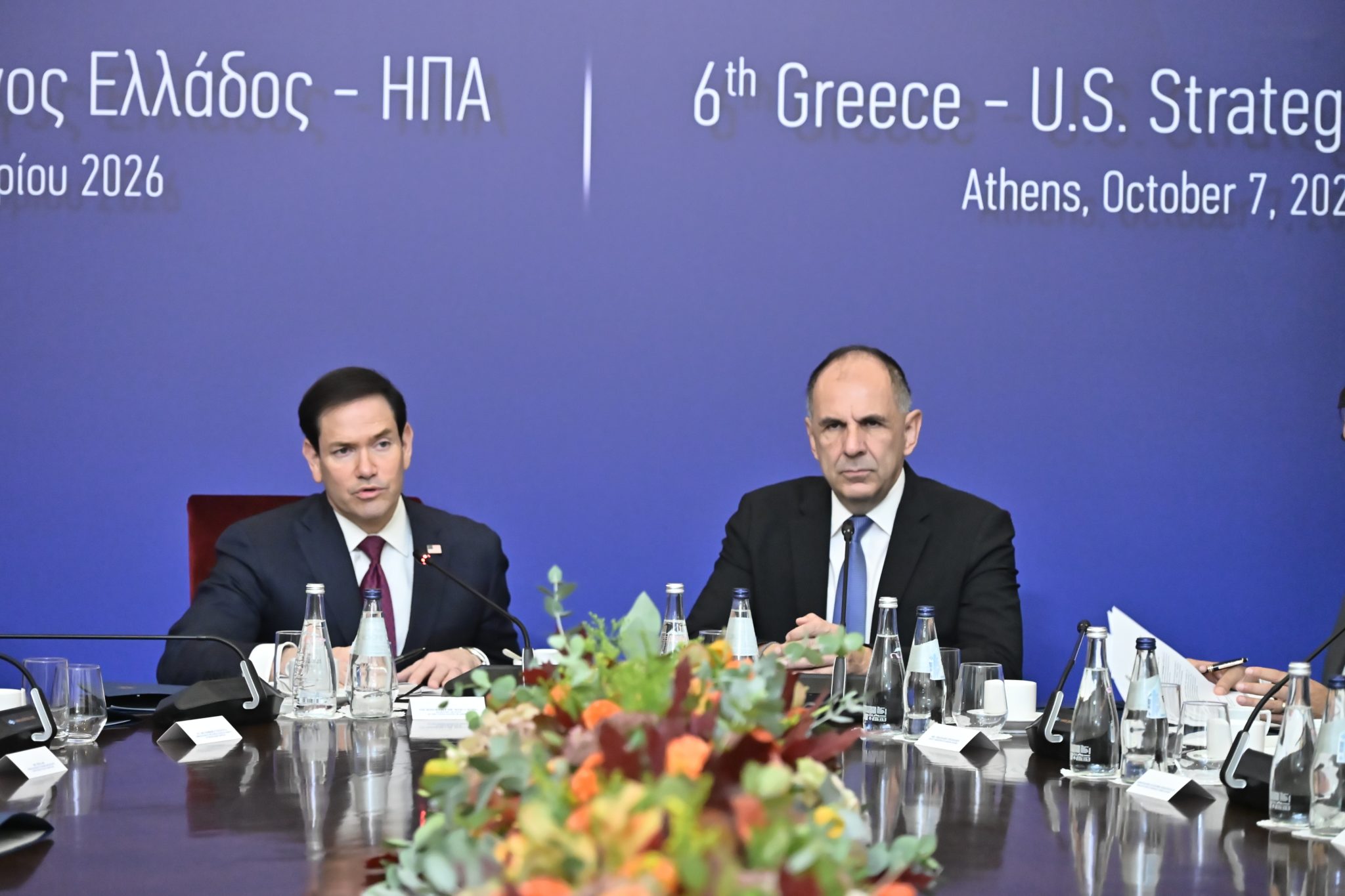 Ρούμπιο- Γεραπετρίτης