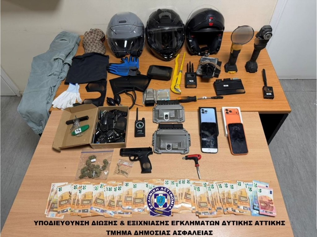 ΕΞΑΡΘΡΩΣΗ ΑΠΟ ΑΣΤΥΝΟΜΙΚΟΥΣ ΤΗΣ YΔΕΕΔΑ ΕΓΚΛΗΜΑΤΙΚΗΣ ΟΜΑΔΑΣ ΠΟΥ ΔΙΕΠΡΑΤΤΕ ΚΛΟΠΕΣ ΟΧΗΜΑΤΩΝ ΣΤΗΝ ΑΤΤΙΚΗ