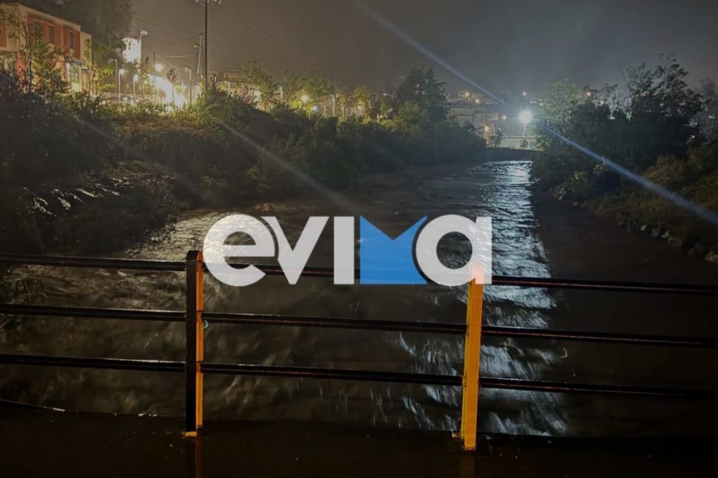 EΕύβοια/πλημμύρα/ποταμός Κηρέας