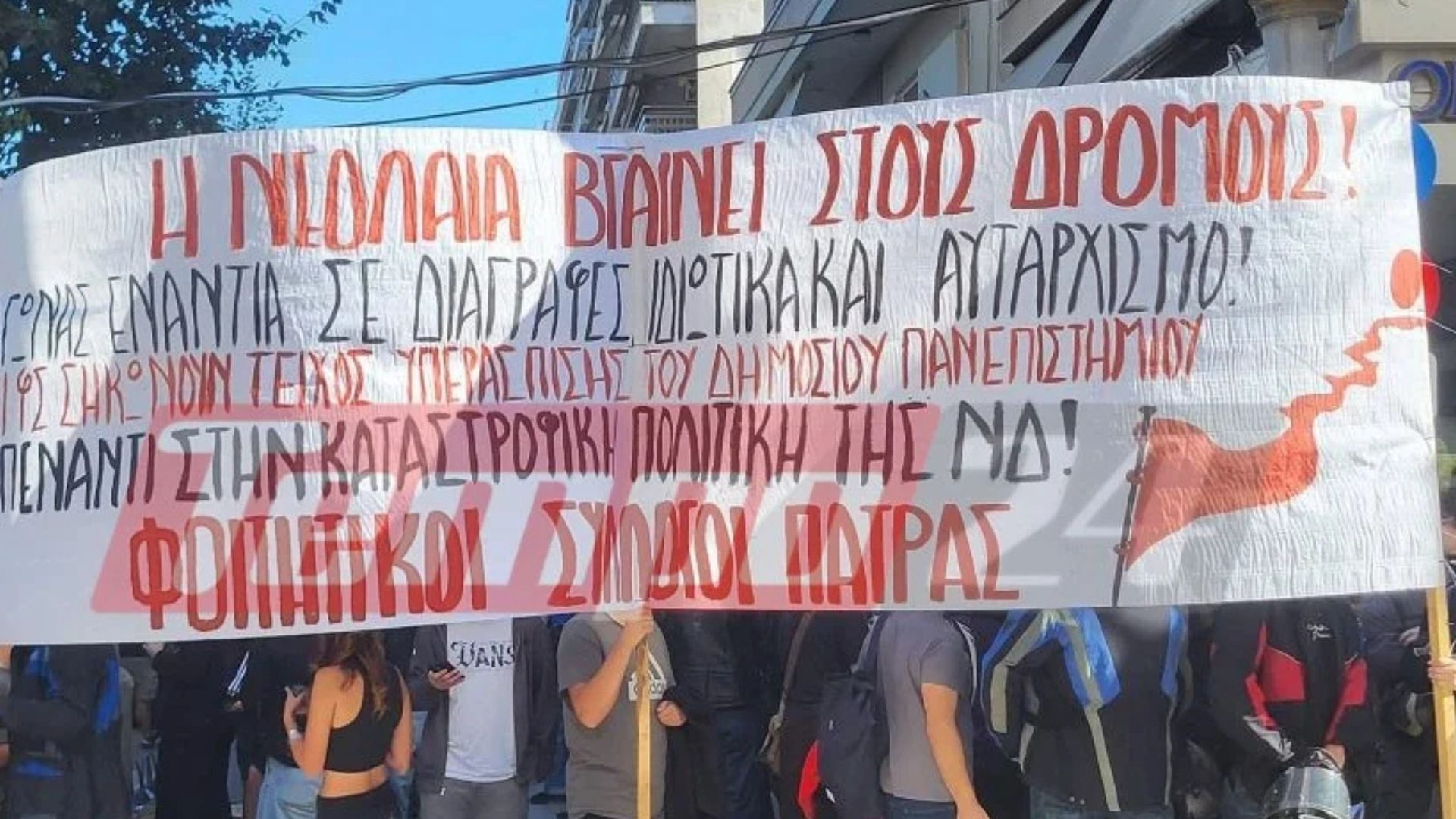 Πάτρα: Αγωνιστικός παλμός και συνθήματα στο μεγάλο πανεκπαιδευτικό συλλαλητήριο