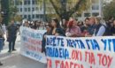 Πανεκπαιδευτικό συλλαλητήριο στη Λάρισα: «Η μόρφωση των μαθητών μας δεν είναι κόστος» - ΦΩΤΟ και ΒΙΝΤΕΟ