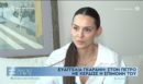 Πέτρος Κουσουλός: «Νομίζω ότι με κέρδισε ξεκάθαρα η επιμονή του» - Η εξομολόγηση της συζύγου του