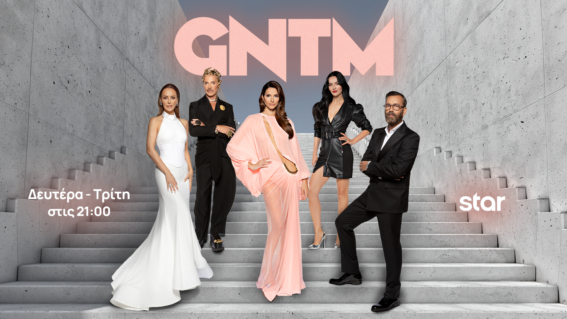 GNTM: Δοκιμασία εμπνευσμένη από το «Desperate Housewives»