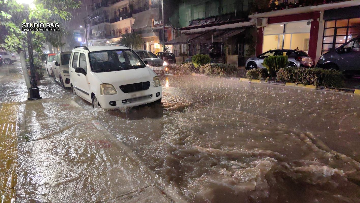 Ναύπλιο: Ξαφνικό μπουρίνι μετέτρεψε τους δρόμους σε “ποτάμια” – Τα νερά κάλυψαν τα πεζοδρόμια – ΦΩΤΟ και ΒΙΝΤΕΟ