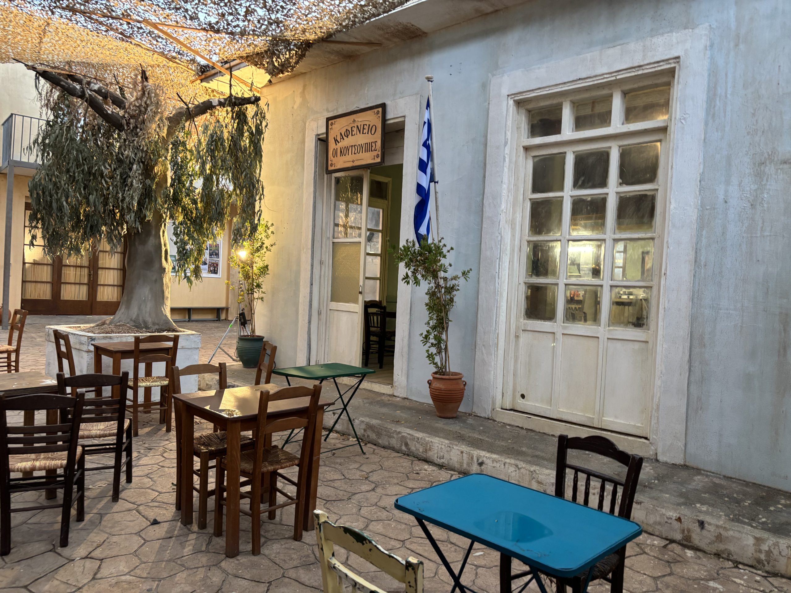 Κουτσουπιές