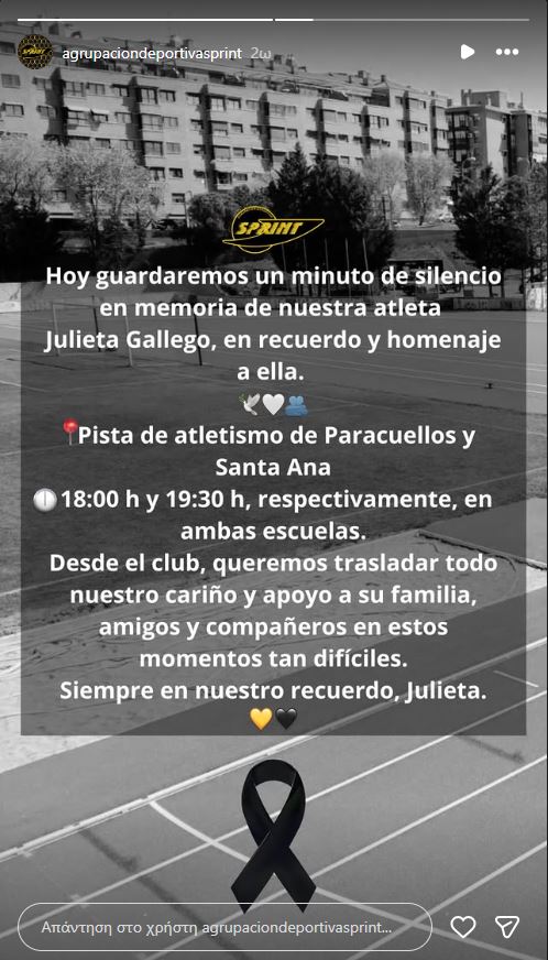 Χουλιέτα Γκαγιέγο, Agrupación Deportiva Sprint 
