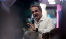 Μητσοτάκης στην Κατερίνη: «Υπάρχει κίνδυνος για ακατάσχετη παροχολογία εν όψει εκλογών - Χωρίς πολιτική σταθερότητα δεν υπάρχει οικονομική πρόοδος»