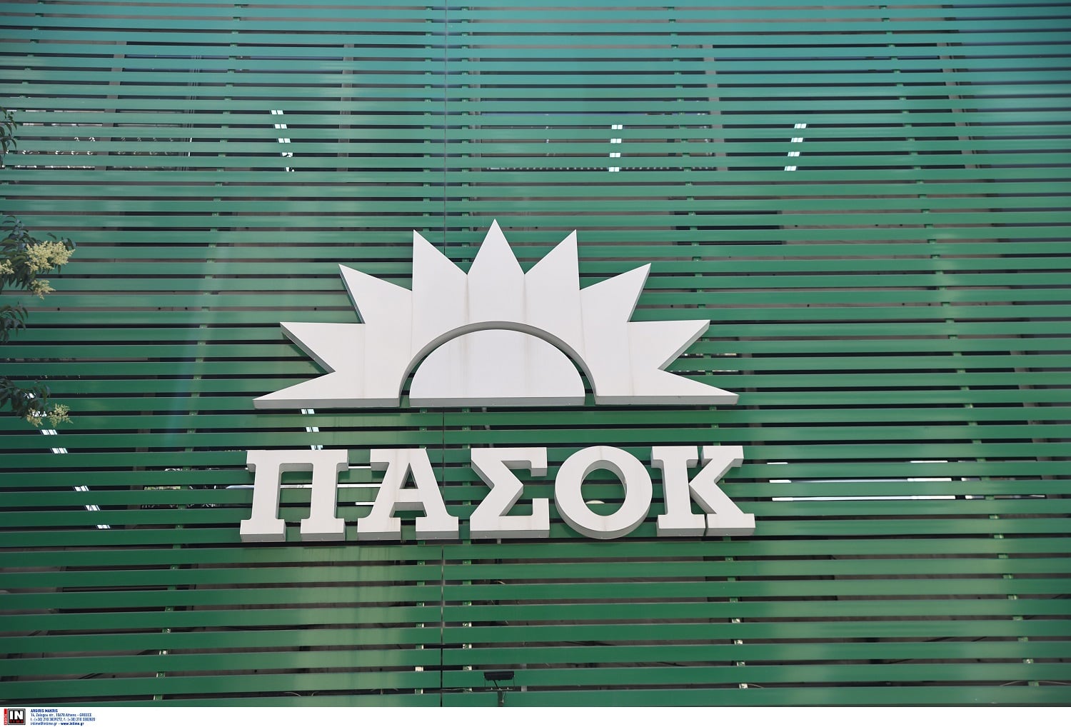 ΠΑΣΟΚ για Μαρινάκη: «Η κυβέρνηση έχει χάσει τη μπάλα στα εθνικά θέματα»