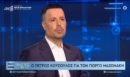 Πέτρος Κουσουλός για Γιώργο Μαζωνάκη: «Έψαχνε απεγνωσμένα βοήθεια και κατέληξε σε ένα ιατρείο το οποίο ήταν ακατάλληλο»