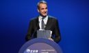 Μητσοτάκης στον ΣΕΒ: Νέα κρατική παρέμβαση ύψους 95 εκατ. ευρώ για στήριξη του κόστους ενέργειας στη βιομηχανία