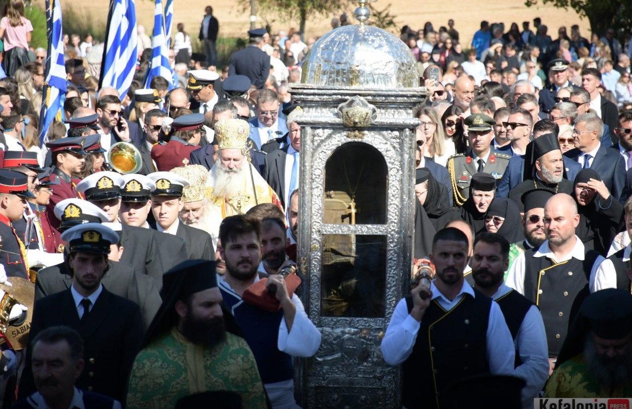 ΚΕΦΑΛΟΝΙΑ