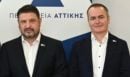 Διεθνής διάκριση για την Περιφέρεια Αττικής: Ο Γιάννης Σελίμης, πρόεδρος του EPLO - Χαρδαλιάς: «Ο εκσυγχρονισμός του Δημοσίου είναι καθημερινή προσπάθεια με μετρήσιμο αποτέλεσμα για τον πολίτη»