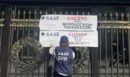 ΑΑΔΕ: 48ωρο λουκέτο σε γνωστό νυχτερινό κέντρο της Αθήνας για μη έκδοση αποδείξεων