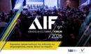 9ο Athens Investment Forum: Κορυφαίοι εκπρόσωποι της Πολιτείας και της αγοράς στον διάλογο για την επόμενη ημέρα