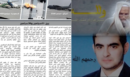 Η Αλ Κάιντα καλεί σε επιθέσεις κατά αμερικανικών αεροσκαφών: «Θα έρθει η μέρα που η αυτοκρατορία της θα τελειώσει»