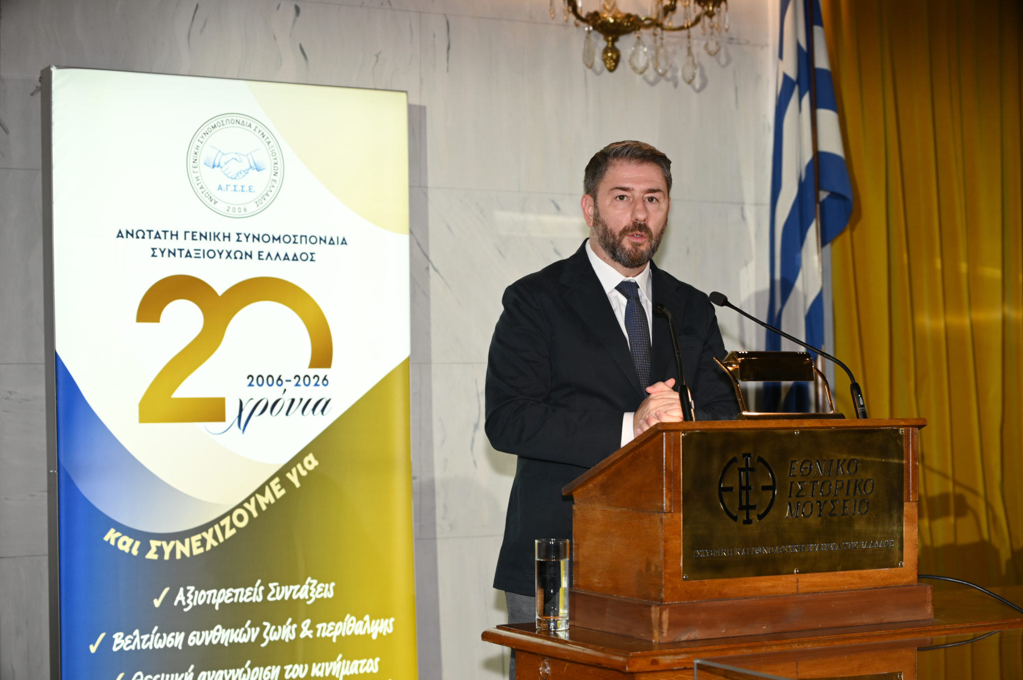 Νίκος Ανδρουλάκης