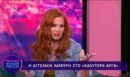 Αγγελική Λάμπρη: «Το μόνο που θέλουν τα παιδιά είναι αγάπη και να είσαι εκεί»