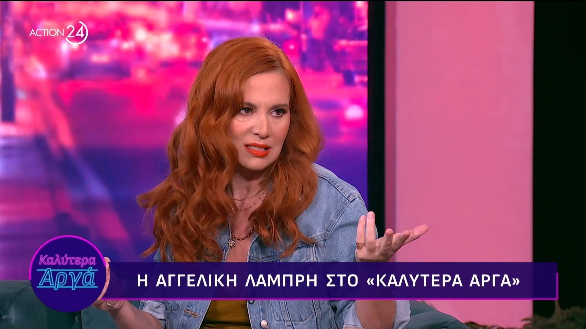 Αγγελική Λάμπρη: «Το μόνο που θέλουν τα παιδιά είναι αγάπη και να είσαι εκεί»