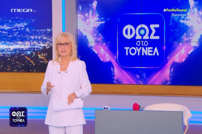 «Φως στο Τούνελ»: Πρεμιέρα για την εκπομπή της Αγγελικής Νικολούλη – «Εγκαινιάζουμε την 32η τηλεοπτική χρονιά μας»