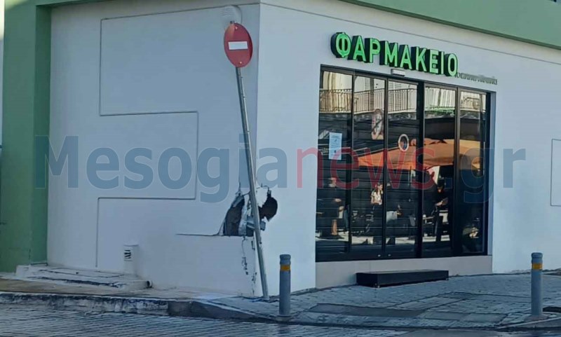 ΚΟΡΩΠΙ