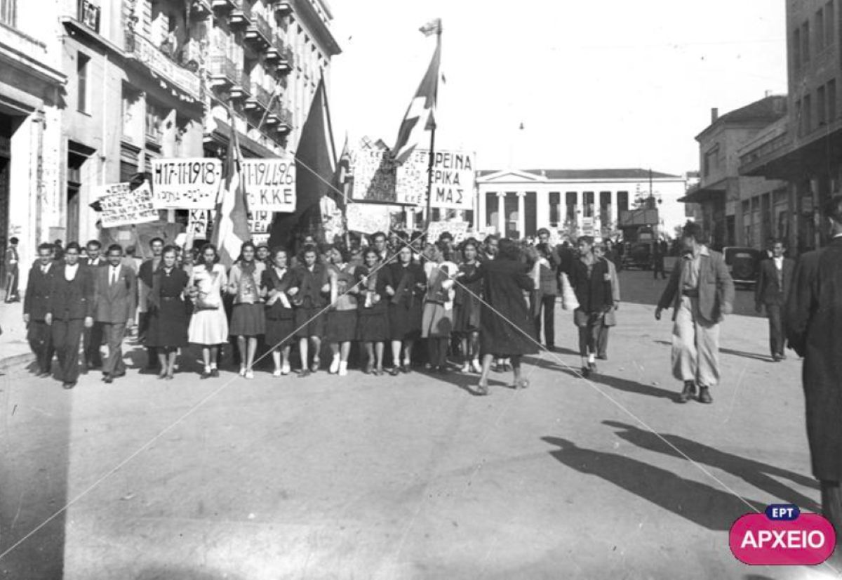 12 Οκτωβρίου 1944: Η Αθήνα «αναπνέει» ελεύθερη ξανά – Το τέλος της ναζιστικής Κατοχής και οι εικόνες μιας ιστορικής ημέρας