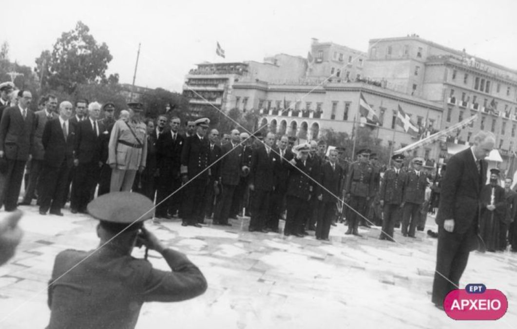 Απελευθέρωση Αθήνας