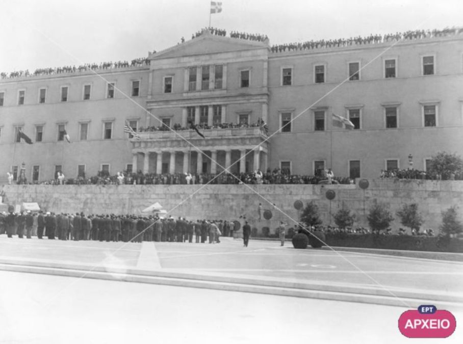Απελευθέρωση Αθήνας
