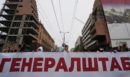 Σερβία: Στο στόχαστρο κατασκοπευτικού λογισμικού εισαγγελέας που ερευνούσε τον «Πύργο Τραμπ» στο Βελιγράδι