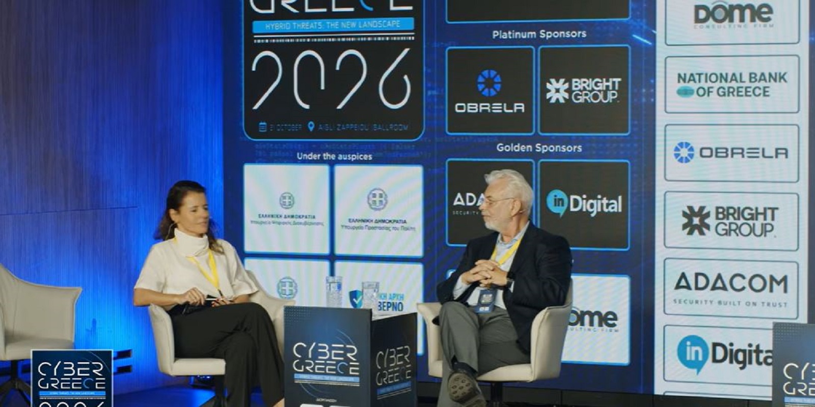Cyber Greece 2026: Ο άνθρωπος στο επίκεντρο της κυβερνοασφάλειας