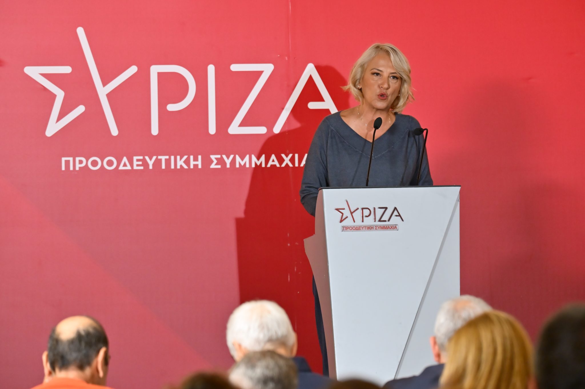 Δούρου