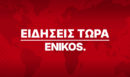 Τηλεφώνημα για βόμβα στη Βουλή - Σε εξέλιξη έρευνα από το ΤΕΕΜ