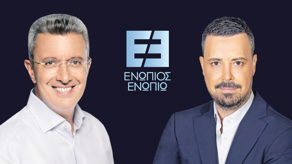 Ενώπιος Ενωπίω: Ο Πέτρος Κουσουλός καλεσμένος του Νίκου Χατζηνικολάου την Πέμπτη, 8 Οκτωβρίου στις 24:00
