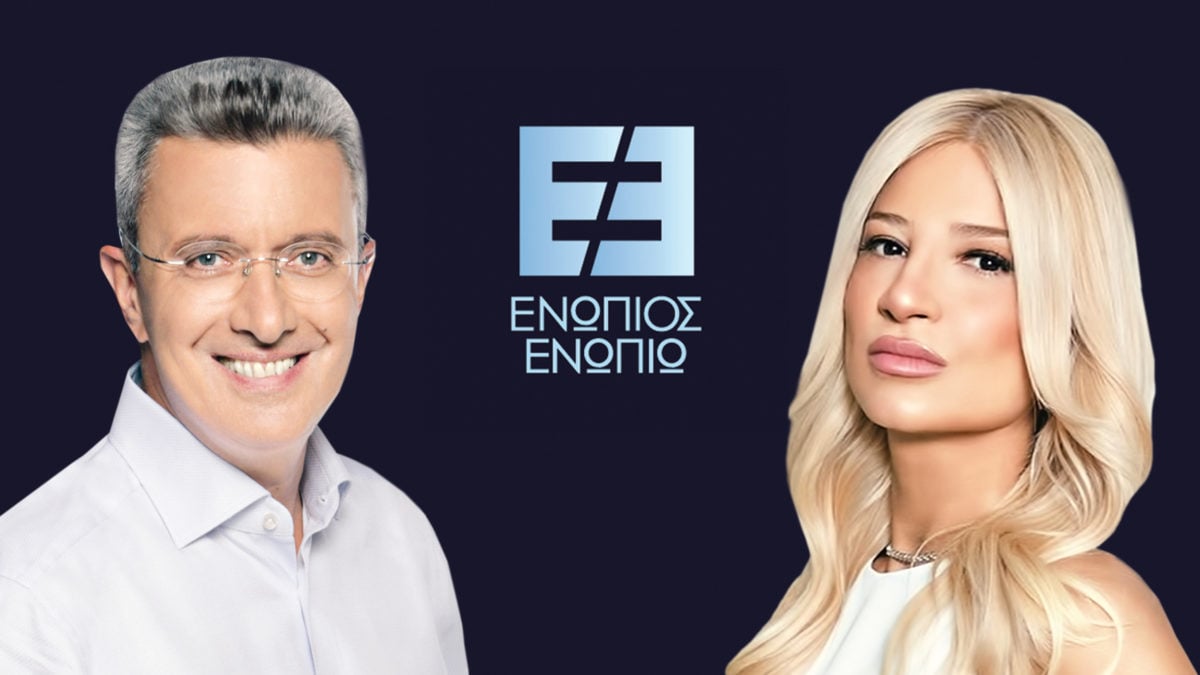 «Ενώπιος Ενωπίω»: Η Φαίη Σκορδά καλεσμένη του Νίκου Χατζηνικολάου – Την Πέμπτη στις 24:00