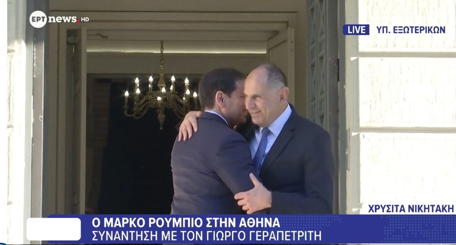 Έφτασε στο ΥΠΕΞ ο Μάρκο Ρούμπιο: Η θερμή υποδοχή του Γεραπετρίτη και η αγκαλιά των δύο ανδρών